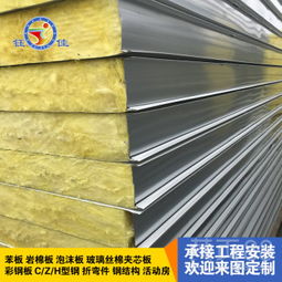 選擇鈺佳玻璃絲棉板 保溫耐火、隔音降噪的可靠之選