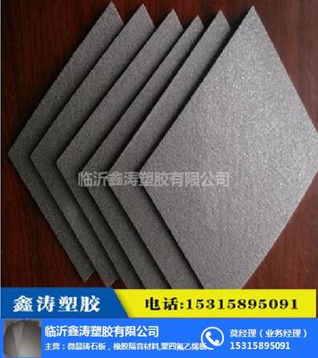 探索5mm減震墊層的應用 以南通鑫濤塑膠產品為例